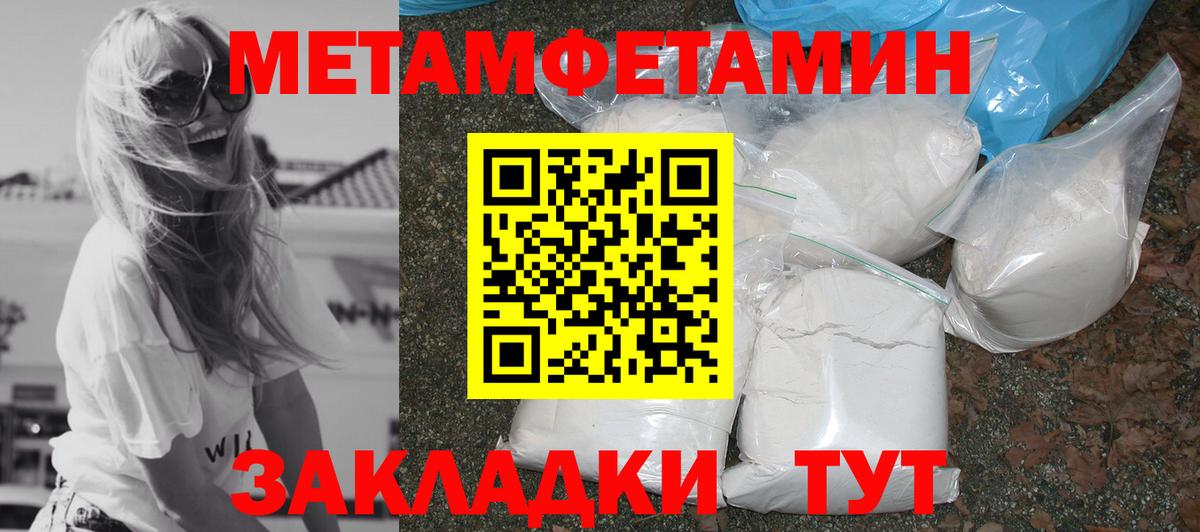 АМФЕТАМИН  Amphetamine  Артём  Вход с VPN  Амфетамин Розовый 