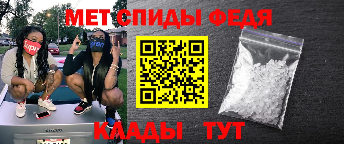 АМФЕТАМИН Розовый Артём