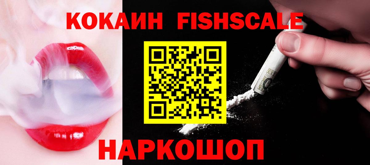 Cocaine 99% Артём
