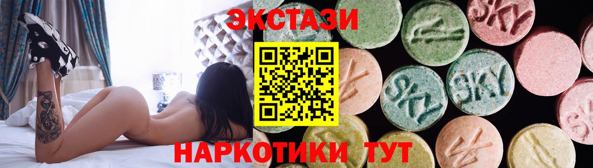 ЭКСТАЗИ XTC  Экстази  Артём  Вход с VPN 