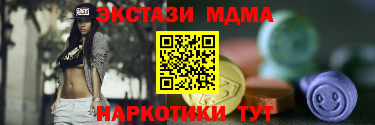 Экстази Philipp Plein Артём