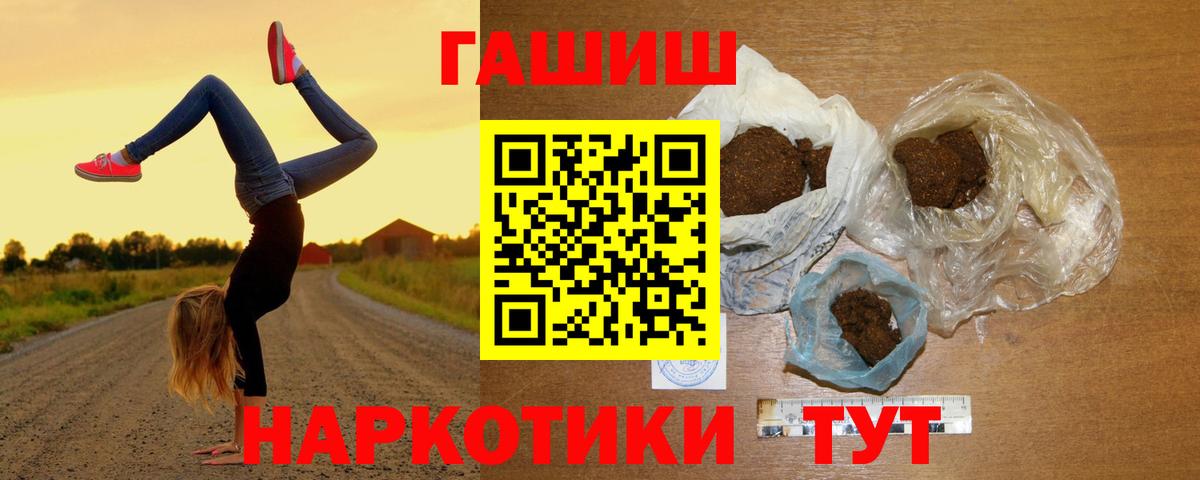 ГАШИШ VHQ Артём