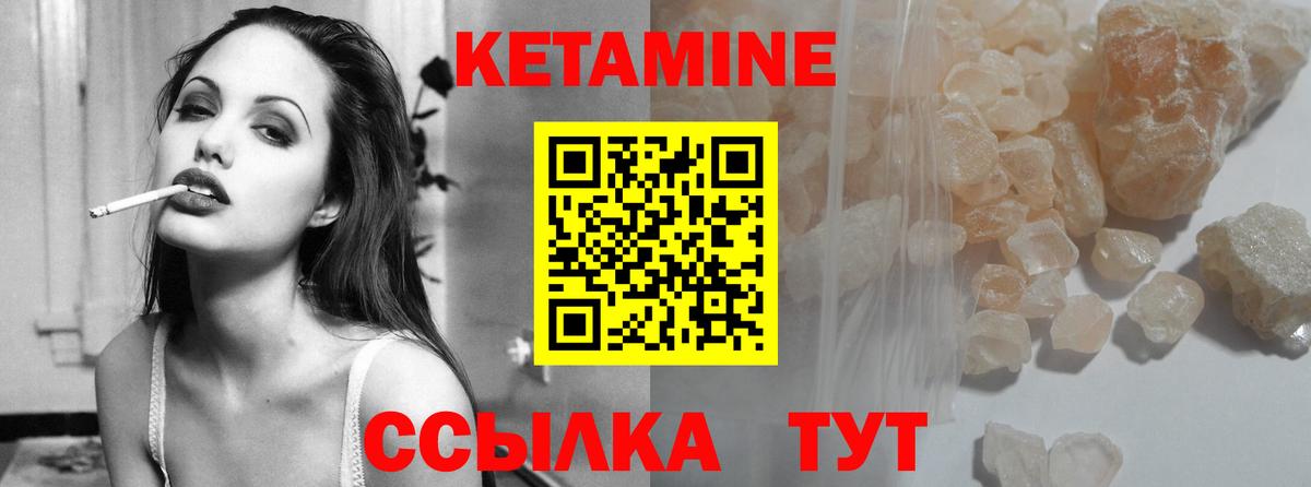 Кетамин VHQ Артём