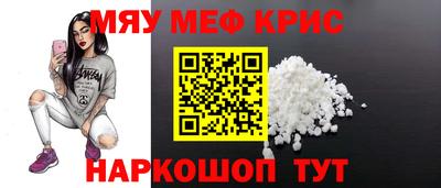 прущая мука Балаково