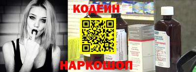 COCAINE Апшеронск