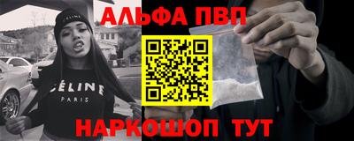 COCAINE Апшеронск