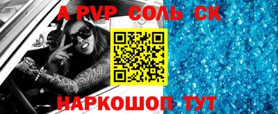 COCAINE Апшеронск