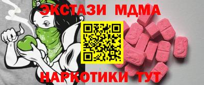 COCAINE Апшеронск