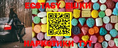 гашик Аргун