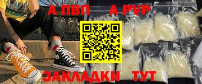 гашик Аргун