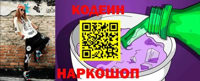 COCAINE Апшеронск
