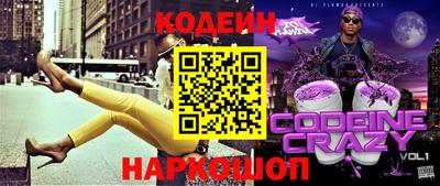 COCAINE Апшеронск
