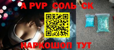 прущая мука Балаково