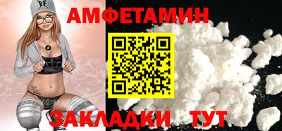альфа пвп VHQ Апрелевка