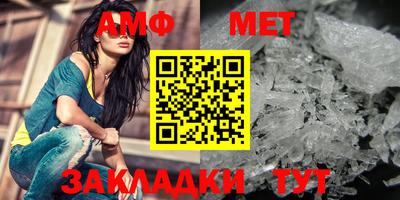 альфа пвп VHQ Апрелевка