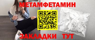 альфа пвп VHQ Апрелевка