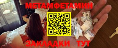 COCAINE Апшеронск