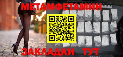 гашик Аргун