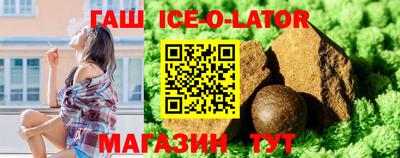 COCAINE Апшеронск