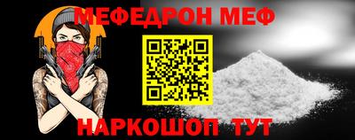 альфа пвп VHQ Апрелевка