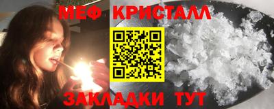 COCAINE Апшеронск