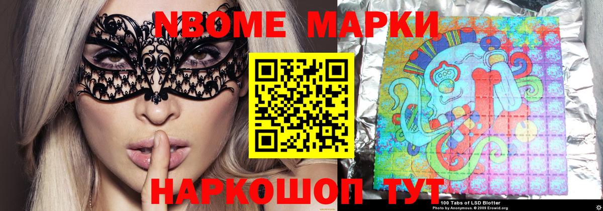 Лсд 25 экстази кислота Артём