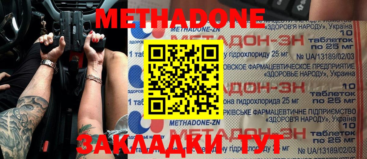 Артём  ГАШИШ  Бошки Шишки  Вход с VPN  Мефедрон кристаллы  Гашиш  Кокаин 
