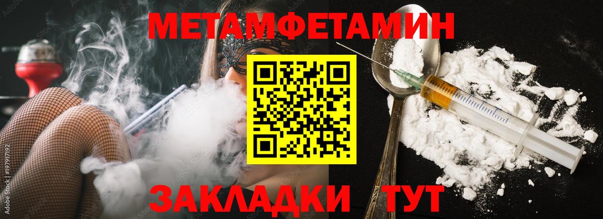 Артём  Метамфетамин  Вход с VPN  Метамфетамин Декстрометамфетамин 99.9% 