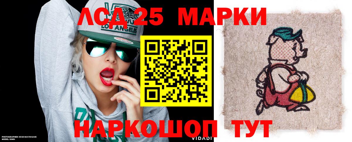 Марки N-bome 1,8мг  Марки N-bome 1,8мг  Артём  Вход с VPN 