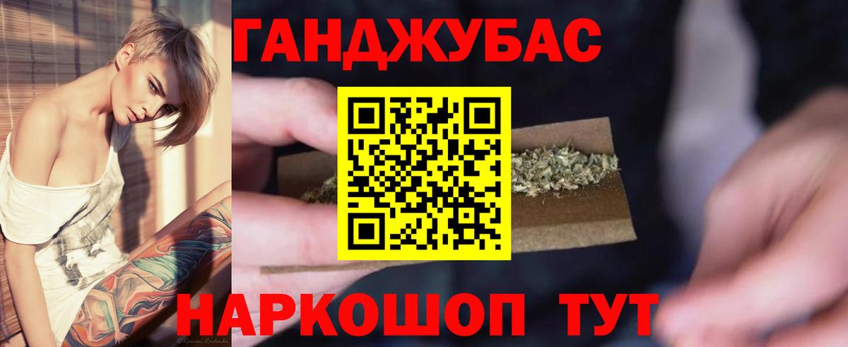 Артём  Шишки марихуана план  Бошки марихуана сатива  Бошки марихуана марихуана  Каннабис MAZAR  Вход с VPN 